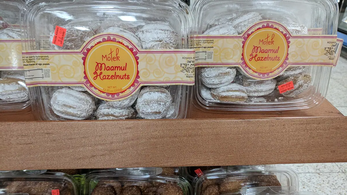Maihan Bakery – bakery in Strangeways, Manchester